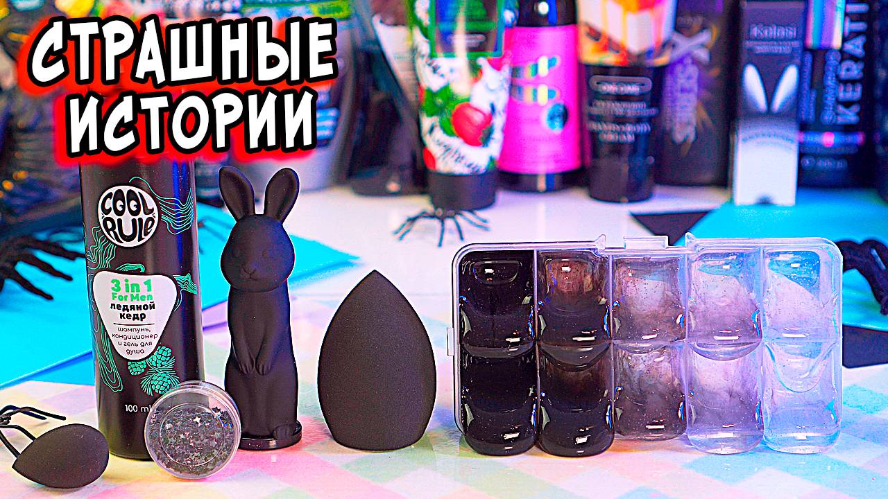 ЛУЧШЕ бы Я их НЕ ВИДЕЛА. Страшилки в реальной жизни. Страшные истории смотреть онлайн