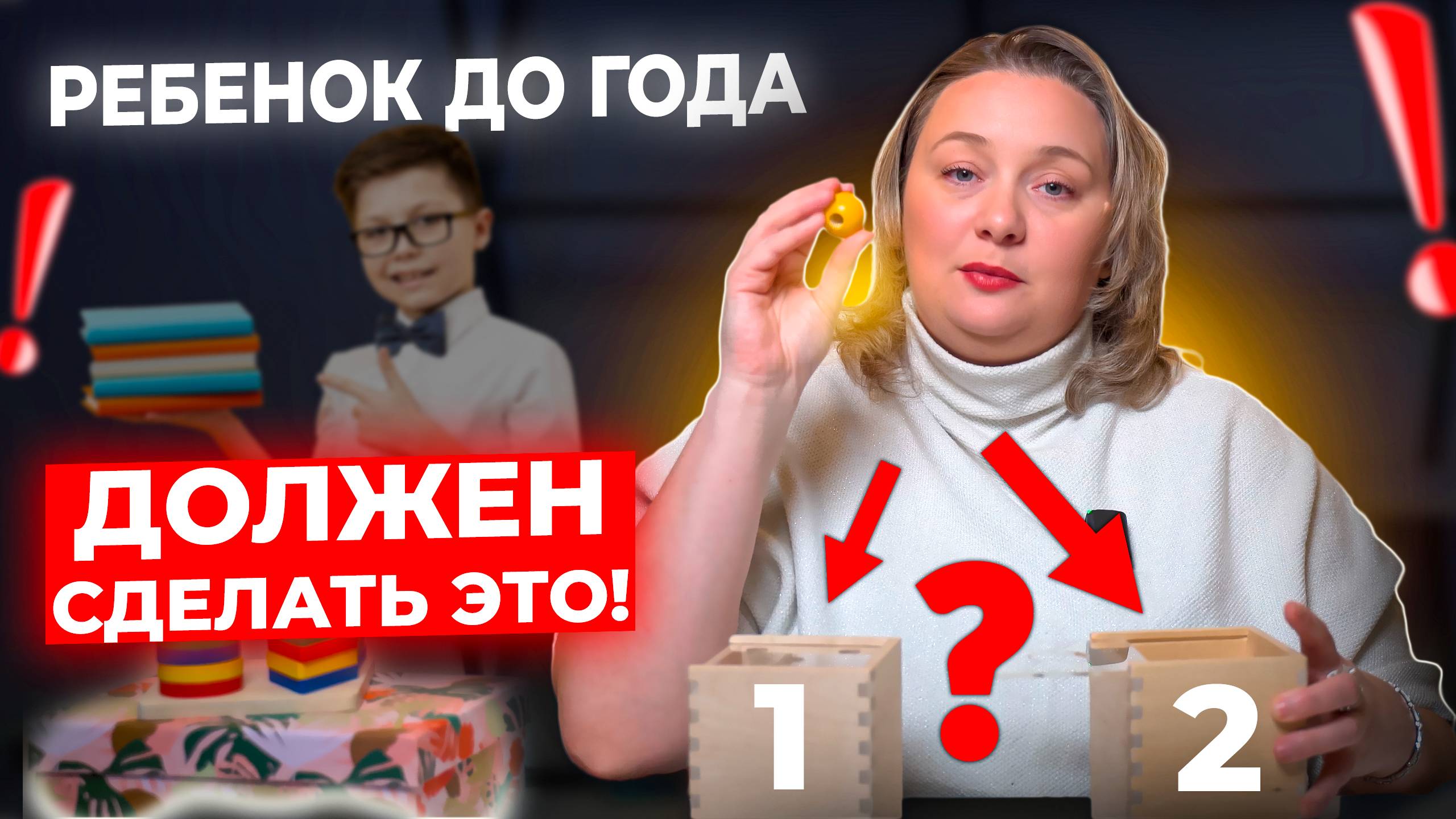 Эти три действия важно освоить вашему ребенку до года. смотреть онлайн