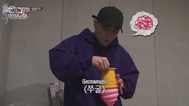 «IKON TV» Сам себе режиссёр от IKON, эпизод 2