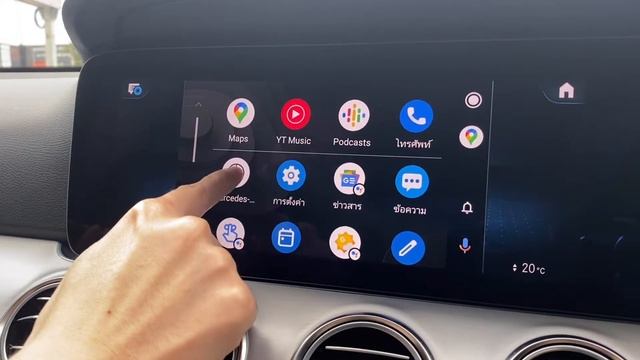 การใช้งานApple CarPlay และ Android Auto : หน้าจอ MBUX смотреть онлайн