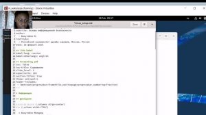 Презентация по установке Rocky