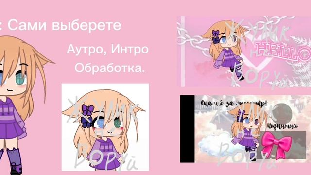||АДОПТ ОС|| ЭТО БЕСПЛАТНО смотреть онлайн