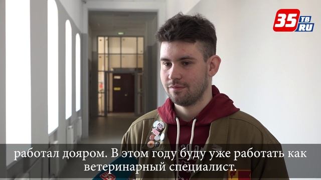 Остаемся на Вологодчине на базе Вологодской ГМХА прошел Форум студенческих отрядов "Труд крут" смотреть онлайн