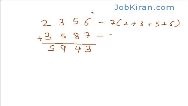How to verify Addition operation using Digital Root смотреть онлайн