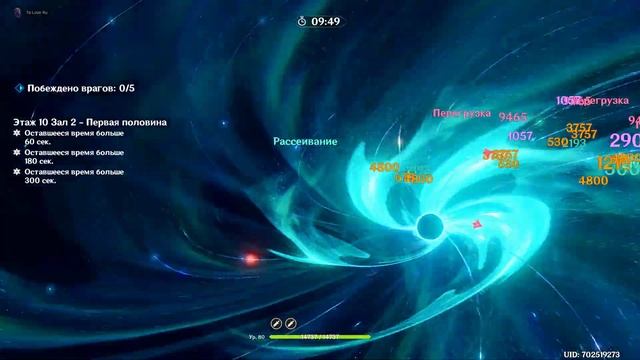 Стандартное — «Хаос» золото смотреть онлайн