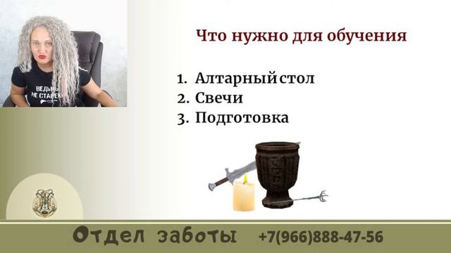 Магия Свечей. Ритуалы. Вводный урок смотреть онлайн