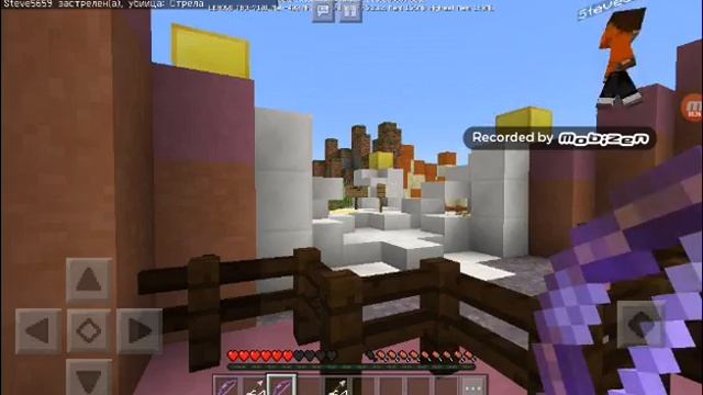 Пвп на луках смотреть онлайн