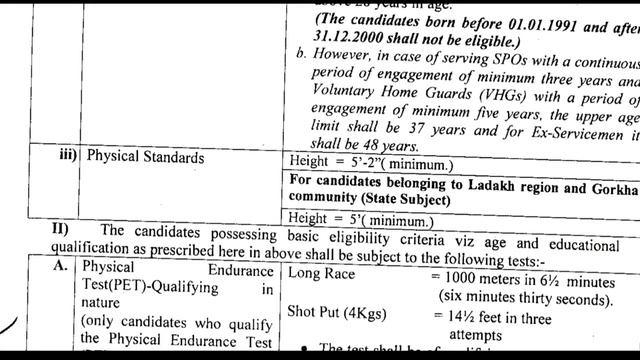 Girls Police Recruitment 2025 || Age||Height || Qualification|| 2025 || women police bharti смотреть онлайн
