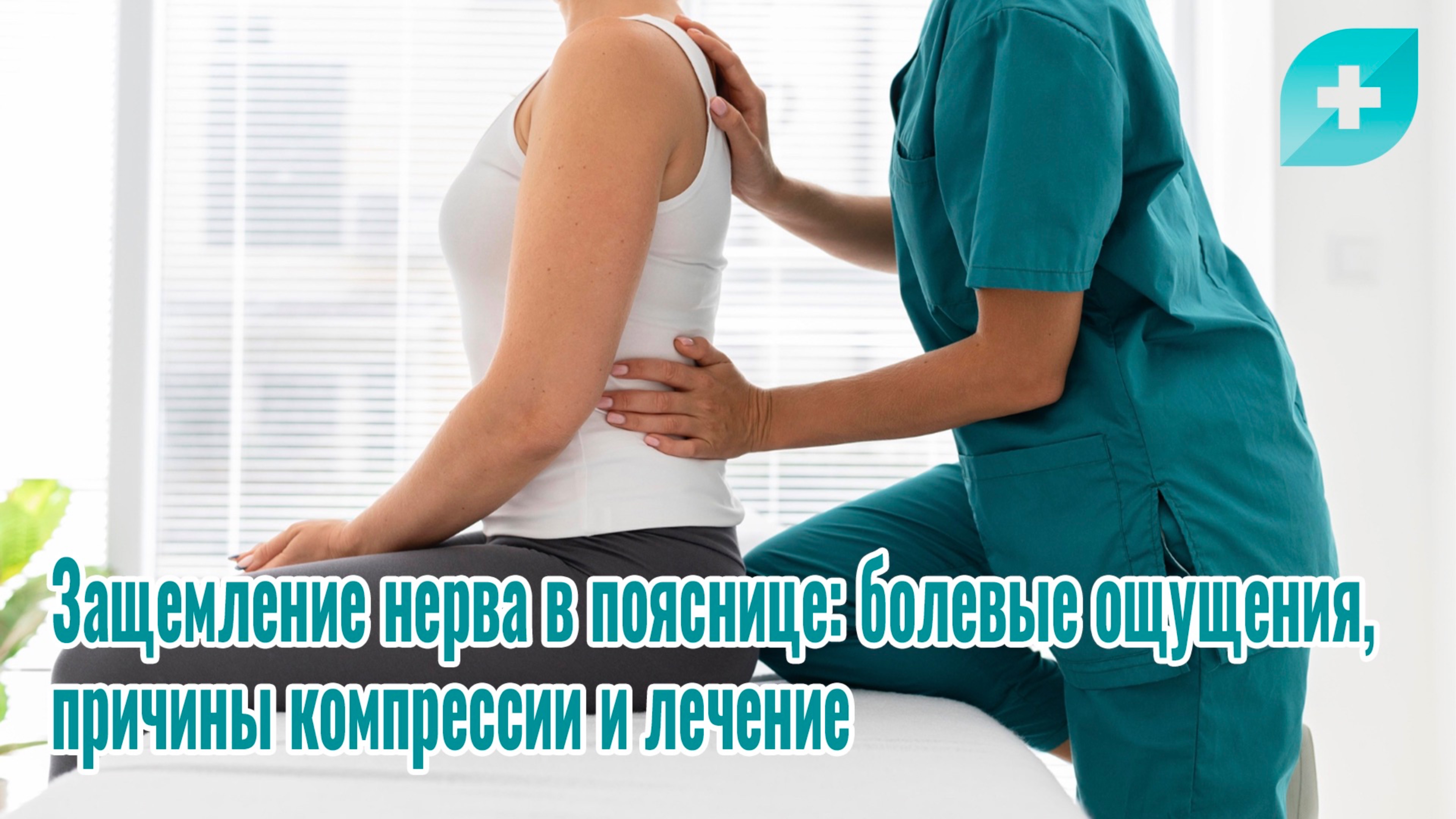 Первая Медицинская Клиника