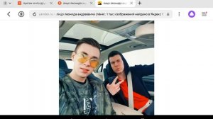 я показал лицо лионида (лёню) #лёня Майнкрафт #владус играет