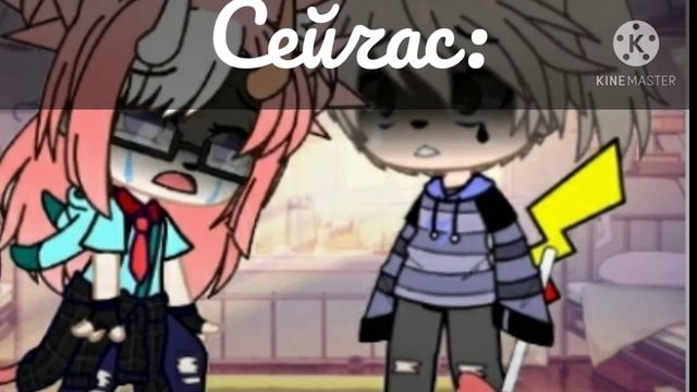 meme ~солнце смеялось в небе птички пели~ для Сави смотреть онлайн