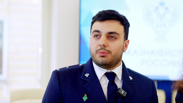 Государственный финансовый контроль и цифровое казначейство/Финансовый факультет/Промо 2025 смотреть онлайн