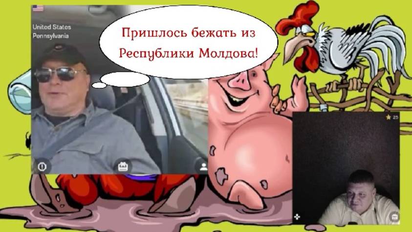 Запорожье-Кишенёв-Филадельфия 18.02.25 смотреть онлайн