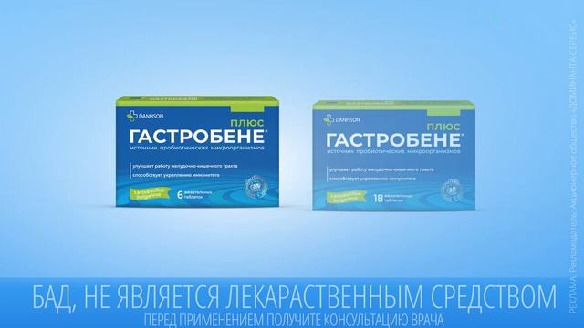 Микробиота после антибиотиков 💊 смотреть онлайн