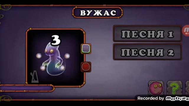 Как поёт вужас на острове эфира смотреть онлайн
