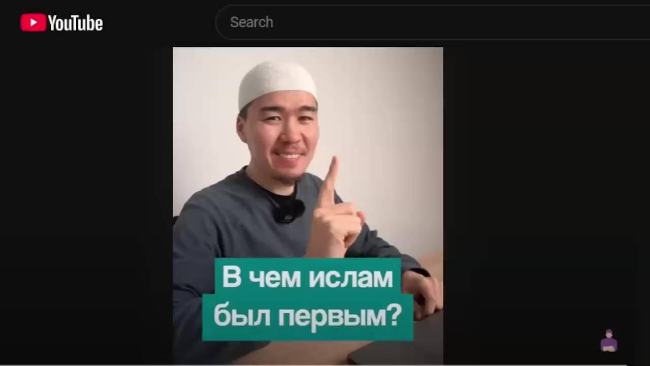 В чем ислам никогда не был первым смотреть онлайн