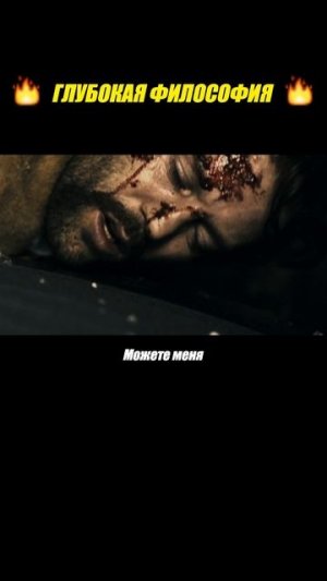 Фильм: 🎥 Револьвер (2005) #фильм #фильмы #кино