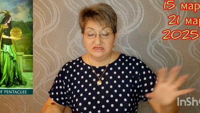 ♏️ СКОРПИОН. МАРТ 2025 года 🔮 смотреть онлайн