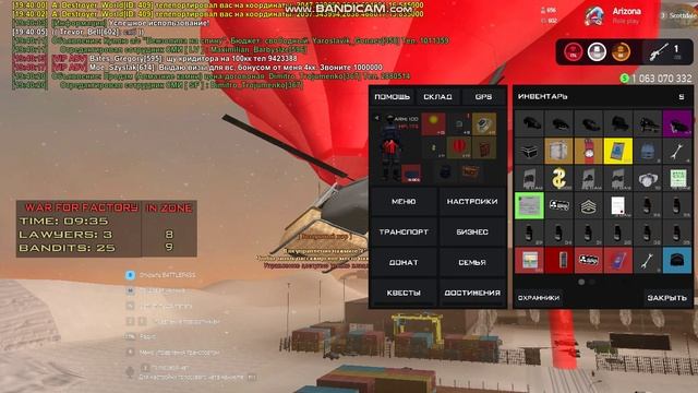 bandicam 2025-02-18 19-40-17-404 смотреть онлайн