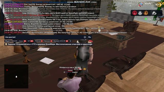 подготовка