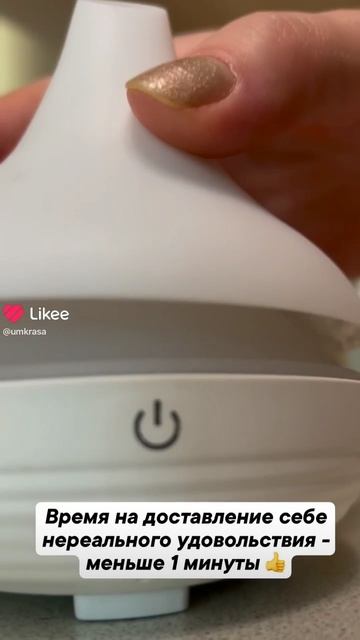 Сделай утро добрым за 30 секунд ⏱️ #Фаберлик #faberlic #умкраса #umkrasa #ароматерапия #aromio смотреть онлайн