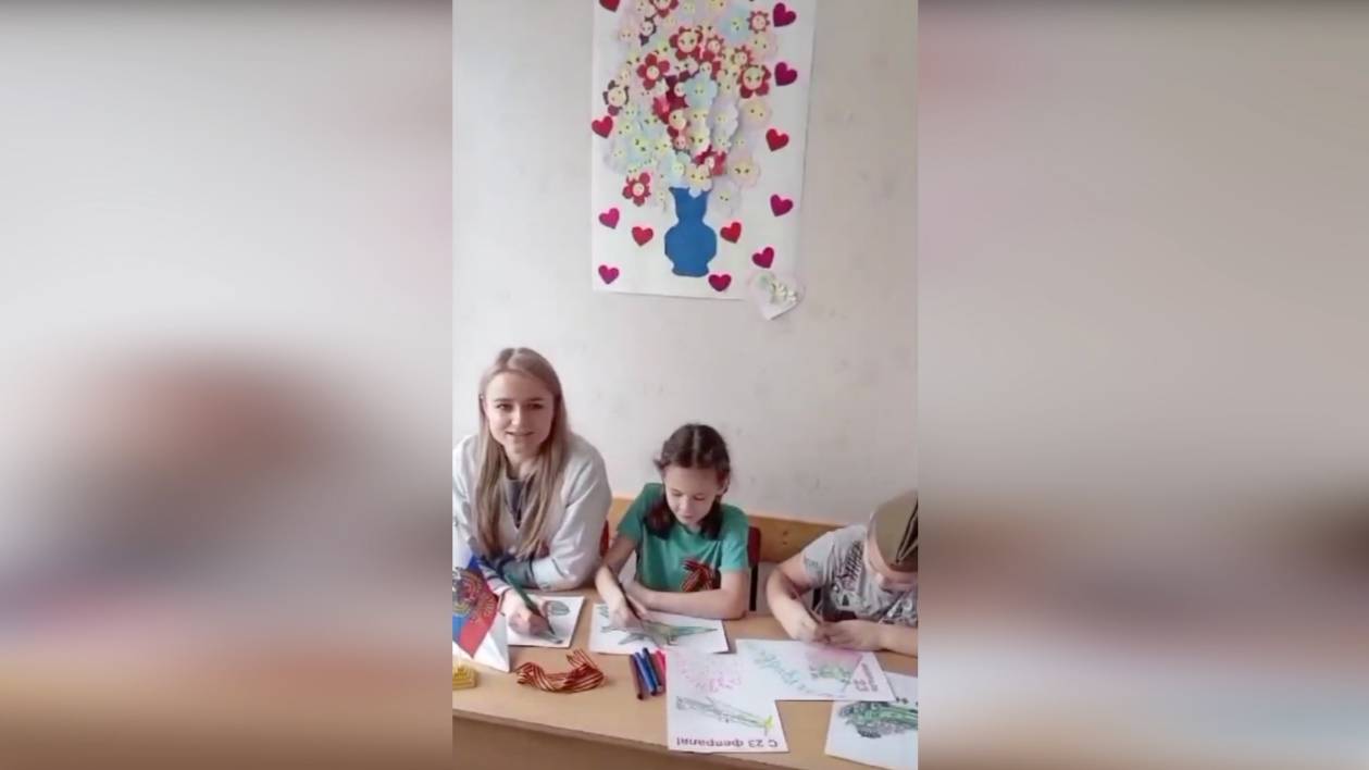 Акция 