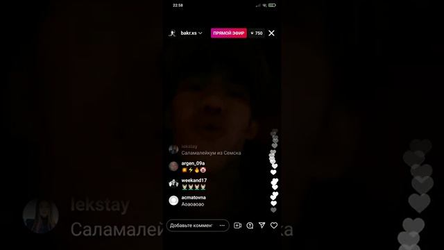 bakr-судан сууга прямой эфир смотреть онлайн
