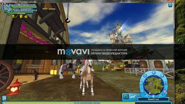 Покупка лошади у моей подруги! (первый полный монтаж) смотреть онлайн
