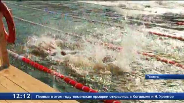 ТСН - В Тюмени состоялся круглый стол «Реализация партийного проекта «Моржи Тюмени» смотреть онлайн