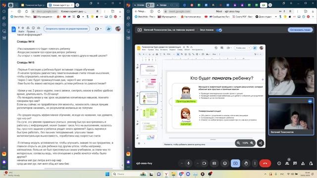 Запись В гит смотреть онлайн