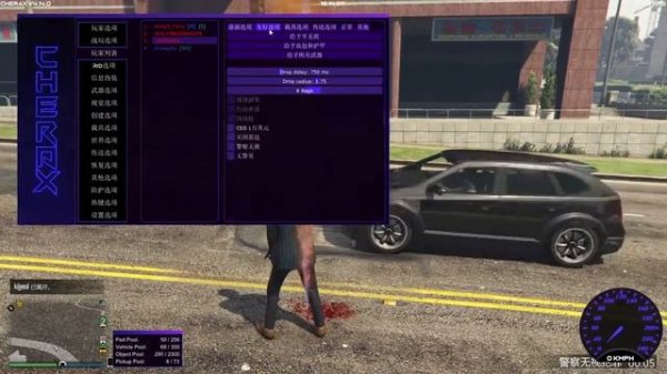 GTA5 線上 付費輔助外掛 CHERAX櫻桃 可跟2T多開 中文菜單 崩人厲害，防護一流，開防護也能完美任務，滑鼠操作  資訊欄可找我~ 玩家製作