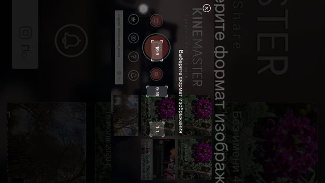 Как Скачат взломний KINEMASTER на IOS KINEMASTER YUKLASH VA REKLAMASINI UCHIRISH IPHONE UCHUN смотреть онлайн