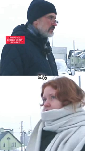 Почему покупают квартиры в человейниках на картофельных полях #недвижимость #цены #новостройки смотреть онлайн