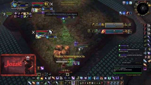 Roflgame Against Hydra