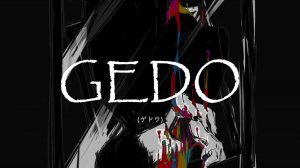 дараку — ГЕДО ft. Кагамине Лен / GEDO / 鏡音レン