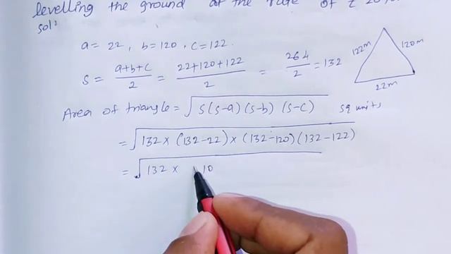 9th maths Exercise 7.1 sum-2 смотреть онлайн