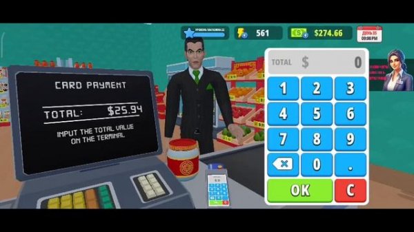 Supermarket simulator