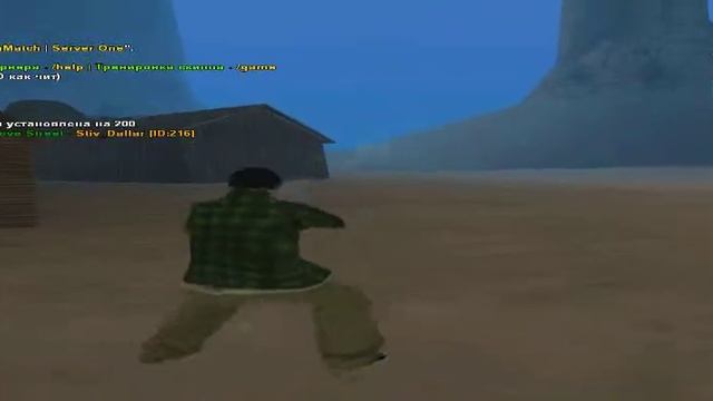 макрос? смотреть онлайн