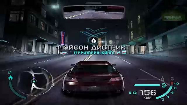 Need For Speed - Carbon