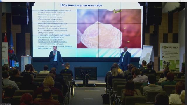 О гипокальциемии и не только смотреть онлайн