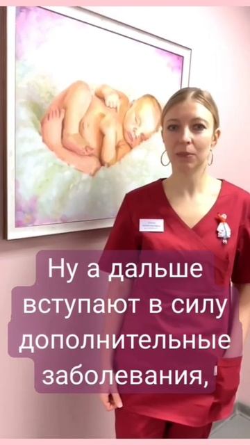 Шансы забеременеть после 35 лет смотреть онлайн