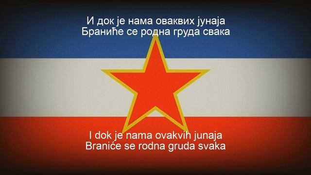 Srpska Garda - Serbian War Song WITH LYRICS