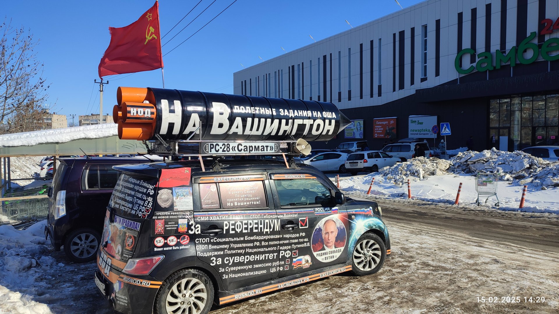 15.02.2025 НОД-Хабаровск: СТОП МАЙДАН!! (792) Сбор подписей в ТРЦ "Стрелка" в Хабаровске (+94 Истцы) смотреть онлайн