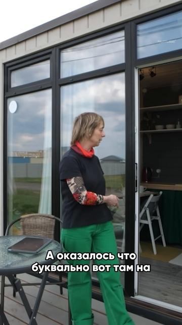 Что такое TINY HOUSE? смотреть онлайн