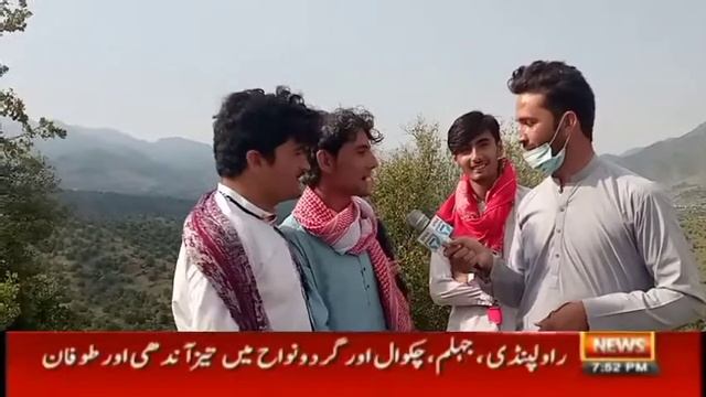 Pakistan ka komi tarana kis na lika hai смотреть онлайн