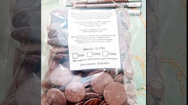 Распаковка Озон смотреть онлайн