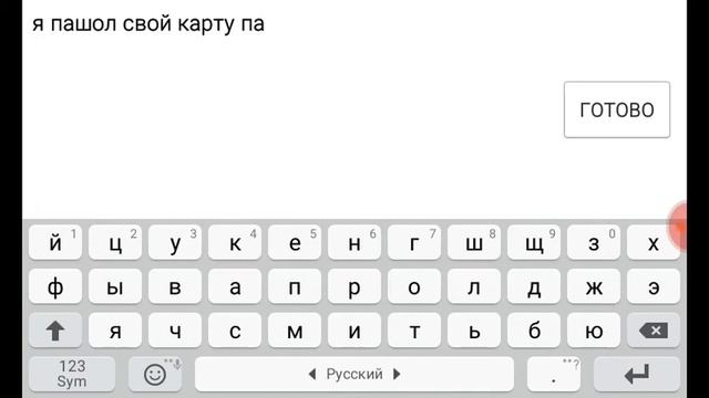 Всем привет я снимаю игру какой 😑😑😑🙈🙈🙈 смотреть онлайн
