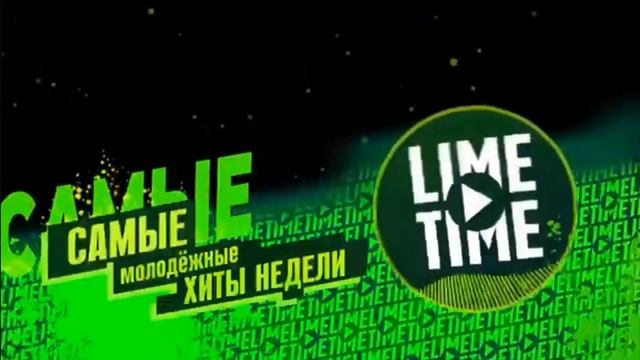 Все Заставки Лайм Тайм ( 2016-2023 ) смотреть онлайн