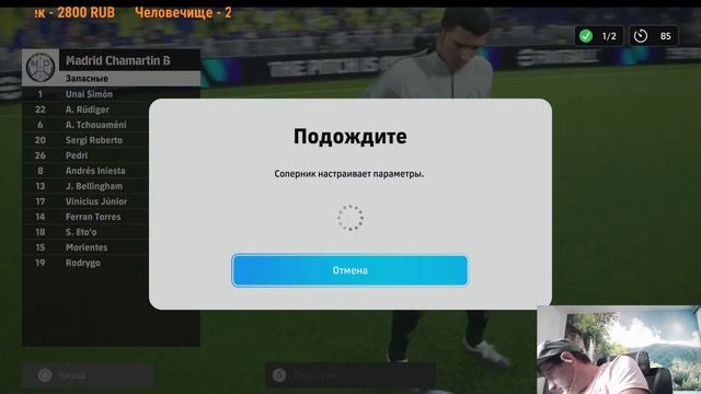 eFootball 2024 ⚽08.08.2024 Что нового? Ссылки на донат и группы в описание! смотреть онлайн