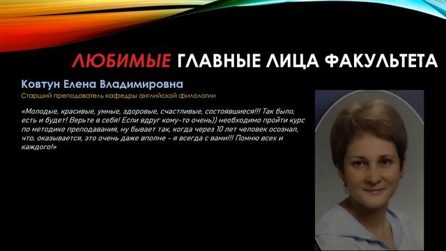 Ин. яз. 10 лет спустя... смотреть онлайн